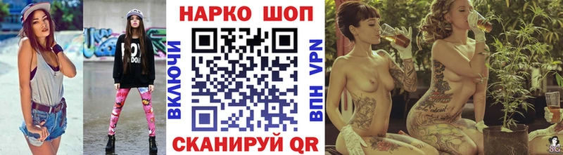 Где найти наркотики Арзамас Каннабис  Альфа ПВП  ГАШ  omg зеркало  Кокаин 
