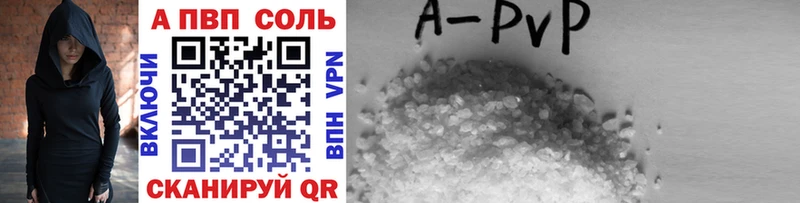 shop какой сайт  закладки  Арзамас  Альфа ПВП кристаллы 