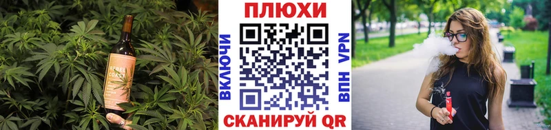 Canna-Cookies конопля  купить наркотик  Арзамас 