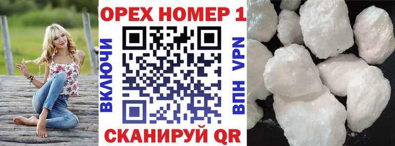 Cocaine 98%  купить закладку  Арзамас 