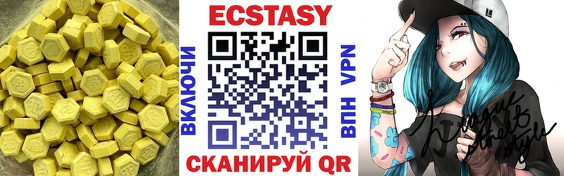blacksprut ссылка  Арзамас  ЭКСТАЗИ ешки  закладка 