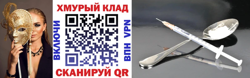 Героин гречка  купить наркотик  Арзамас 