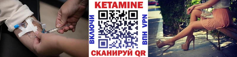 Кетамин VHQ  гидра ссылки  Арзамас 