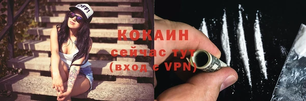 скорость mdpv Кинешма