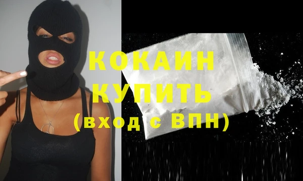 скорость mdpv Кинешма