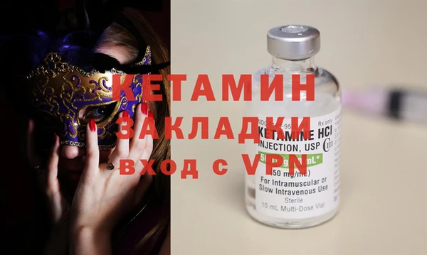 скорость mdpv Кинешма
