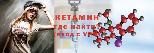 скорость mdpv Кинешма