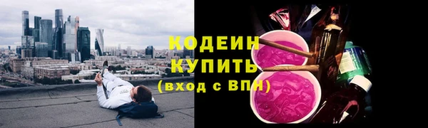 скорость mdpv Кинешма