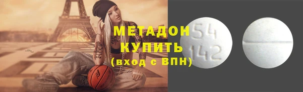 скорость mdpv Кинешма