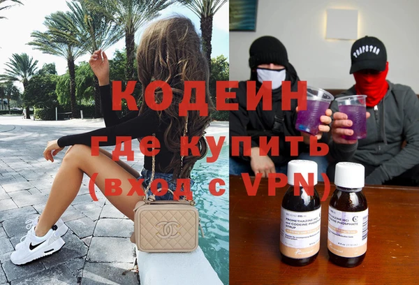 скорость mdpv Кинешма