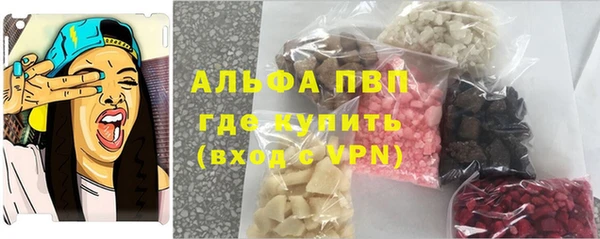 скорость mdpv Кинешма