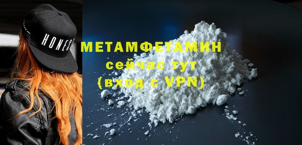 скорость mdpv Кинешма
