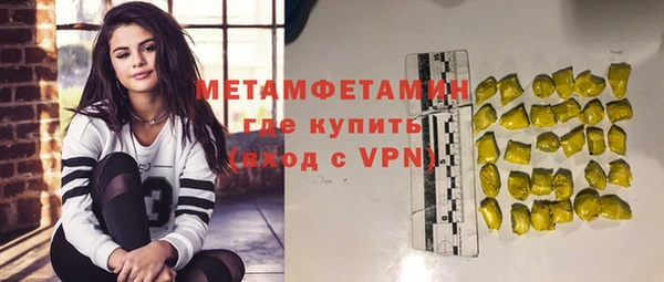 скорость mdpv Кинешма