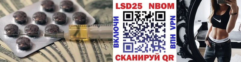 KRAKEN ССЫЛКА купить наркотик Арзамас Лсд 25 экстази ecstasy