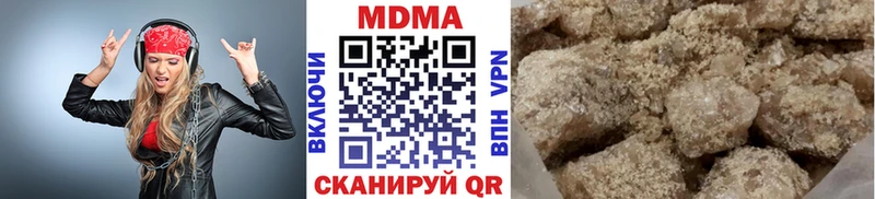 МДМА VHQ  shop Telegram  Арзамас 