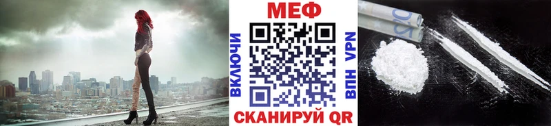 Мефедрон VHQ  Арзамас 