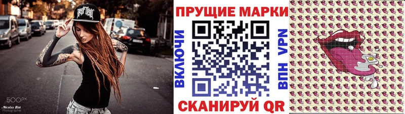 Марки NBOMe 1500мкг  mega маркетплейс  Арзамас  купить закладку 